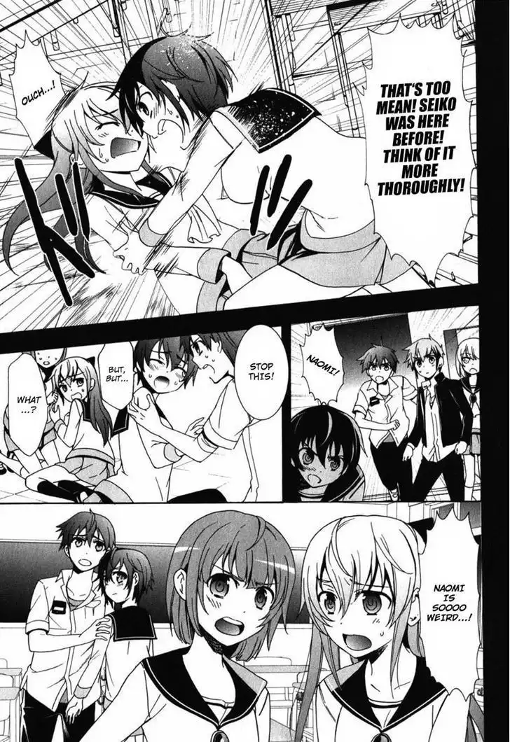 Corpse Party Blood Covered Chapter 47 11